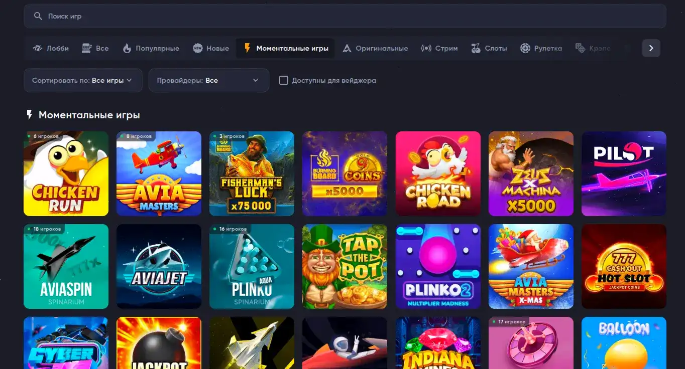 Martin casino зеркало и вход на сайт